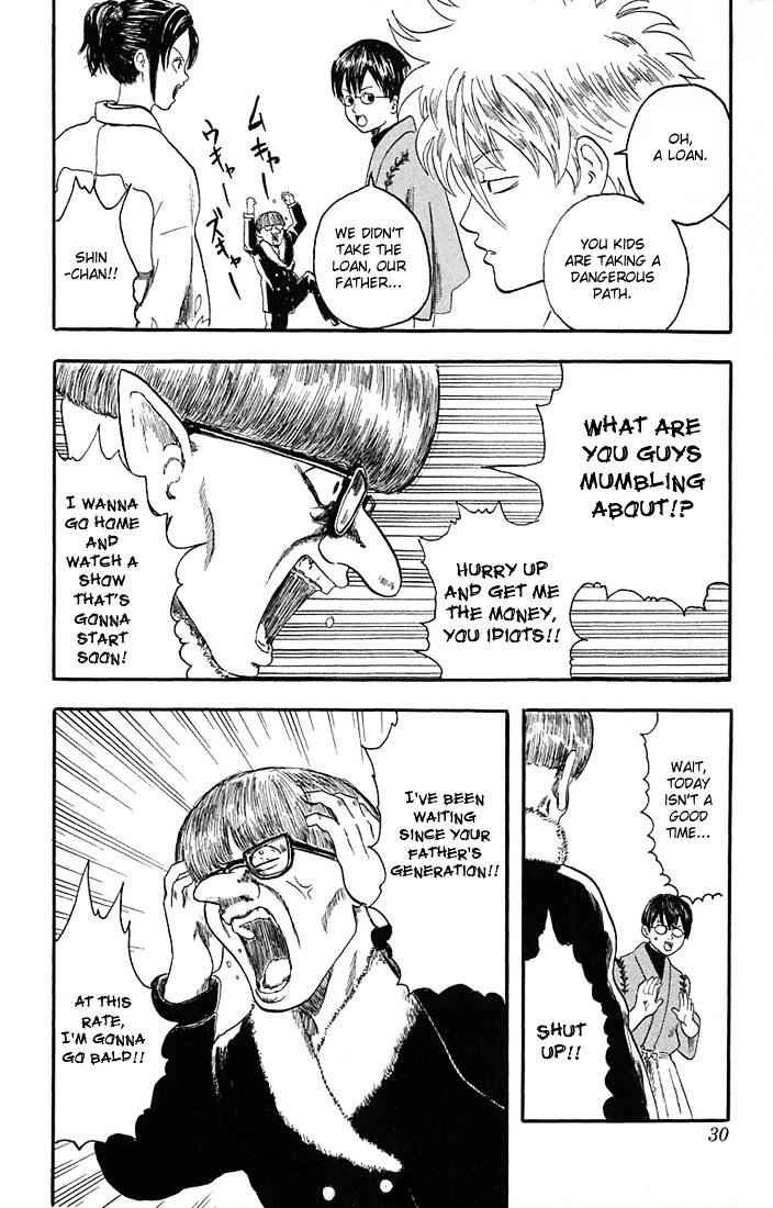 Gintama Chapter 1 page 27 - Chapter 1 : There is no evil in those with a natural perm.
