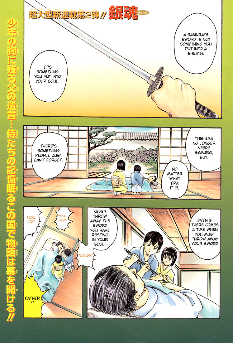 Gintama Chapter 1 page 3 - Chapter 1 : There is no evil in those with a natural perm.