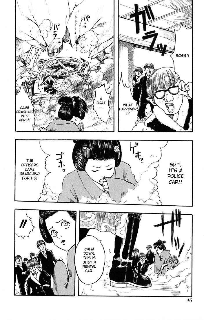 Gintama Chapter 1 page 43 - Chapter 1 : There is no evil in those with a natural perm.