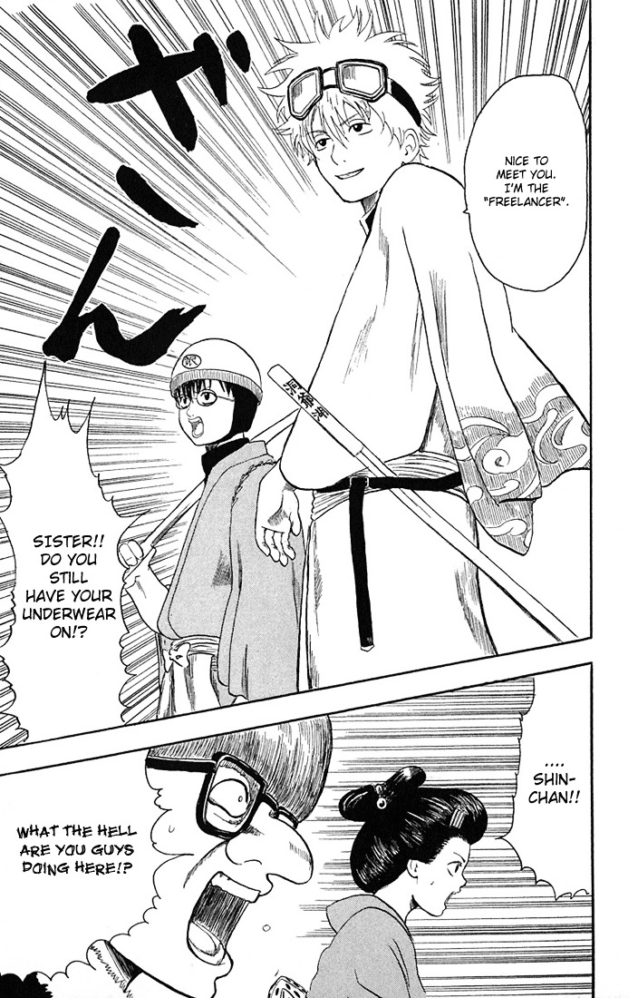 Gintama Chapter 1 page 44 - Chapter 1 : There is no evil in those with a natural perm.