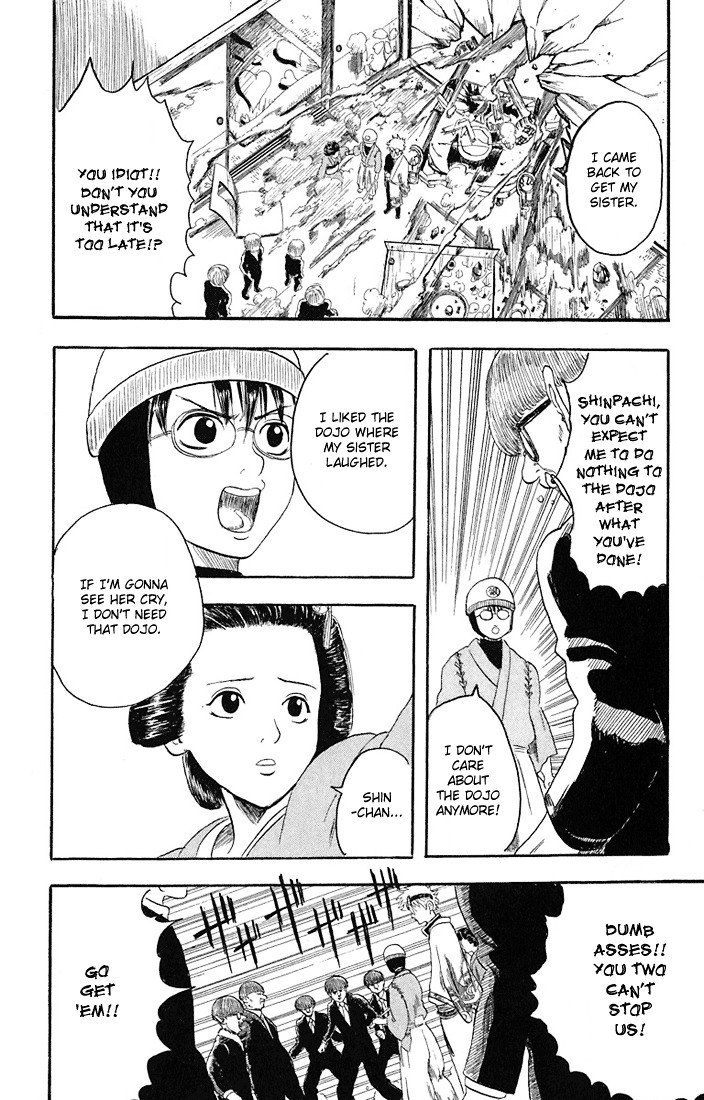 Gintama Chapter 1 page 45 - Chapter 1 : There is no evil in those with a natural perm.
