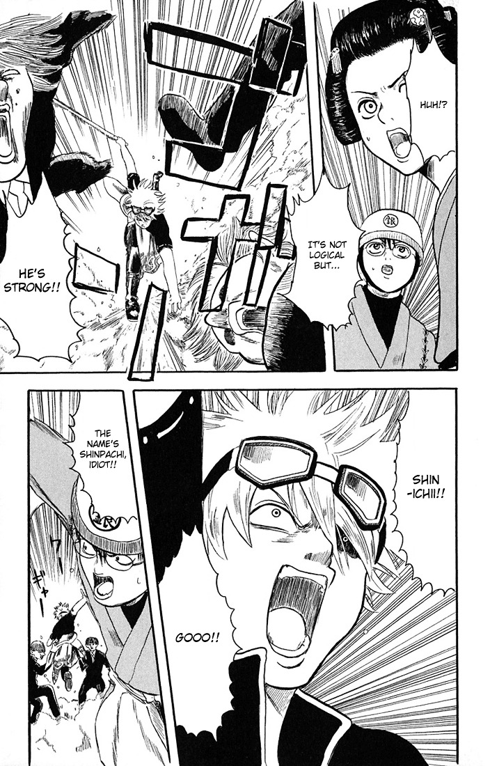 Gintama Chapter 1 page 48 - Chapter 1 : There is no evil in those with a natural perm.