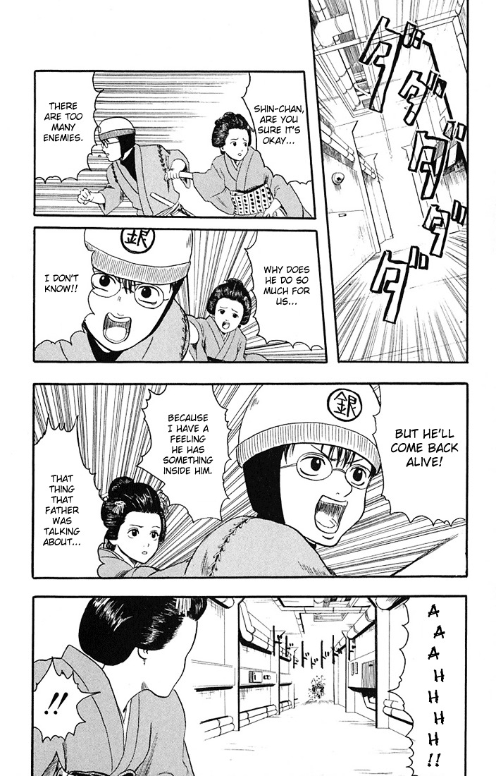 Gintama Chapter 1 page 49 - Chapter 1 : There is no evil in those with a natural perm.