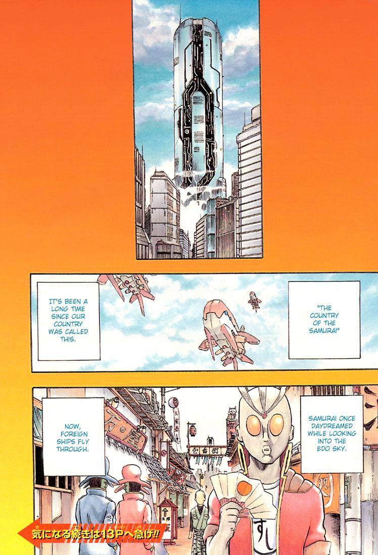 Gintama Chapter 1 page 5 - Chapter 1 : There is no evil in those with a natural perm.