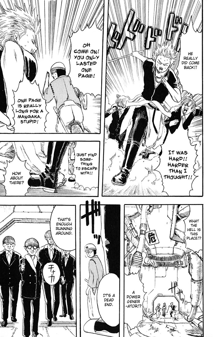 Gintama Chapter 1 page 50 - Chapter 1 : There is no evil in those with a natural perm.