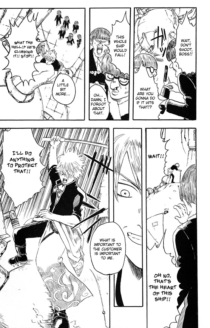 Gintama Chapter 1 page 52 - Chapter 1 : There is no evil in those with a natural perm.