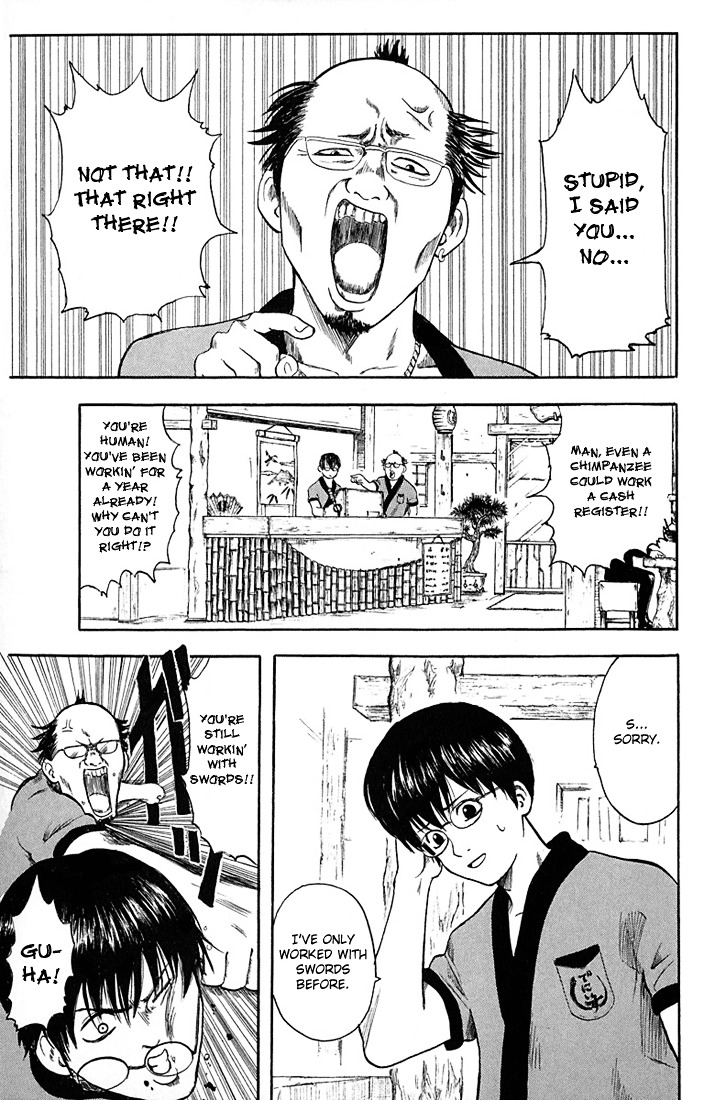 Gintama Chapter 1 page 6 - Chapter 1 : There is no evil in those with a natural perm.