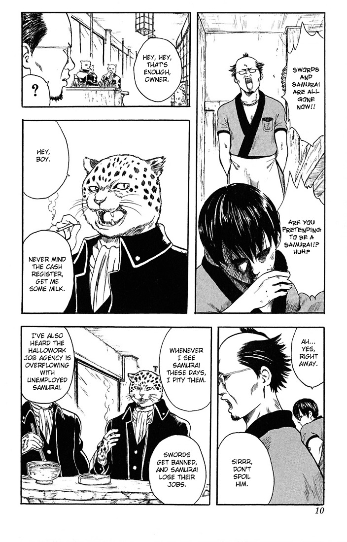 Gintama Chapter 1 page 7 - Chapter 1 : There is no evil in those with a natural perm.