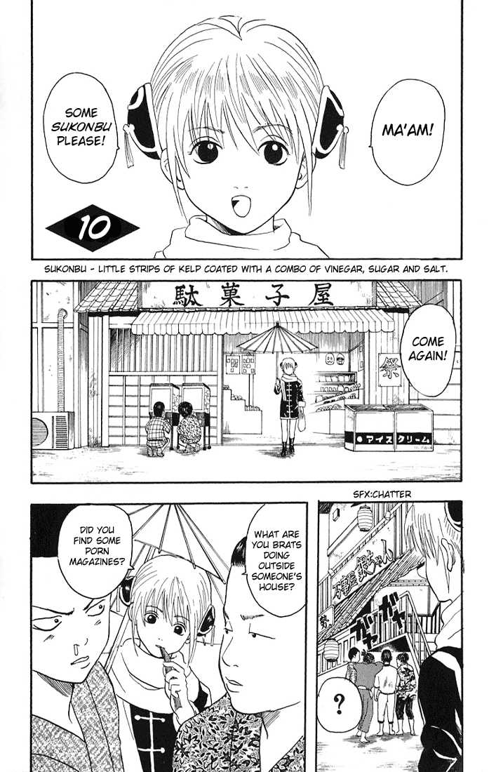 Gintama Chapter 10 page 1 - Chapter 10 : When you're tired, eat sour stuff