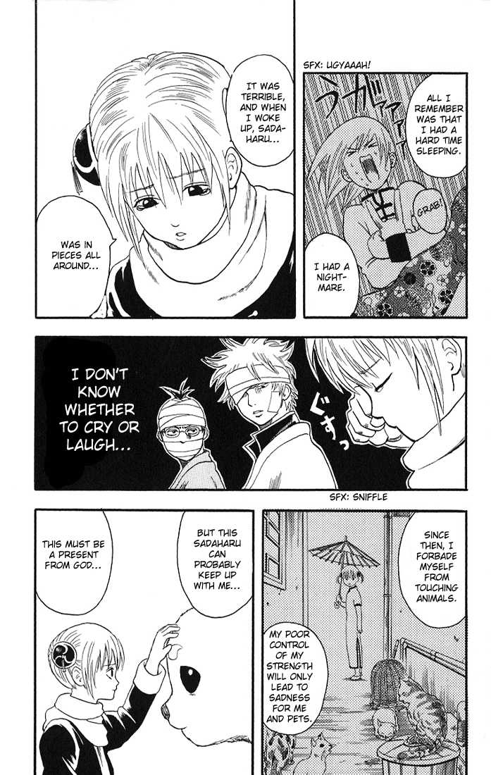 Gintama Chapter 10 page 10 - Chapter 10 : When you're tired, eat sour stuff