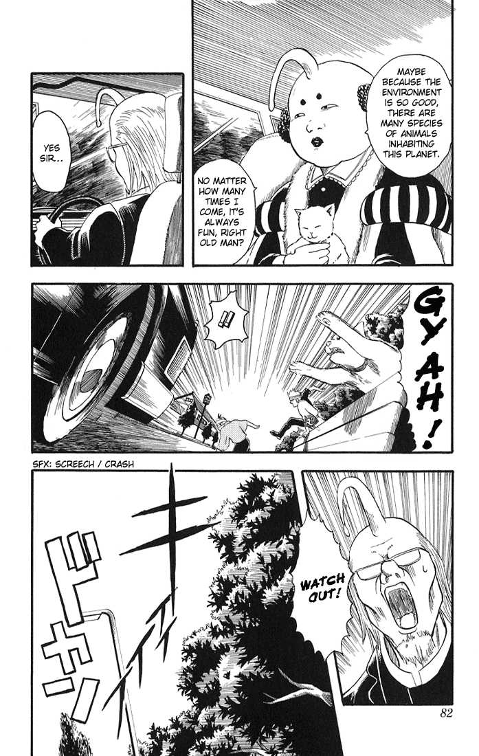 Gintama Chapter 10 page 12 - Chapter 10 : When you're tired, eat sour stuff