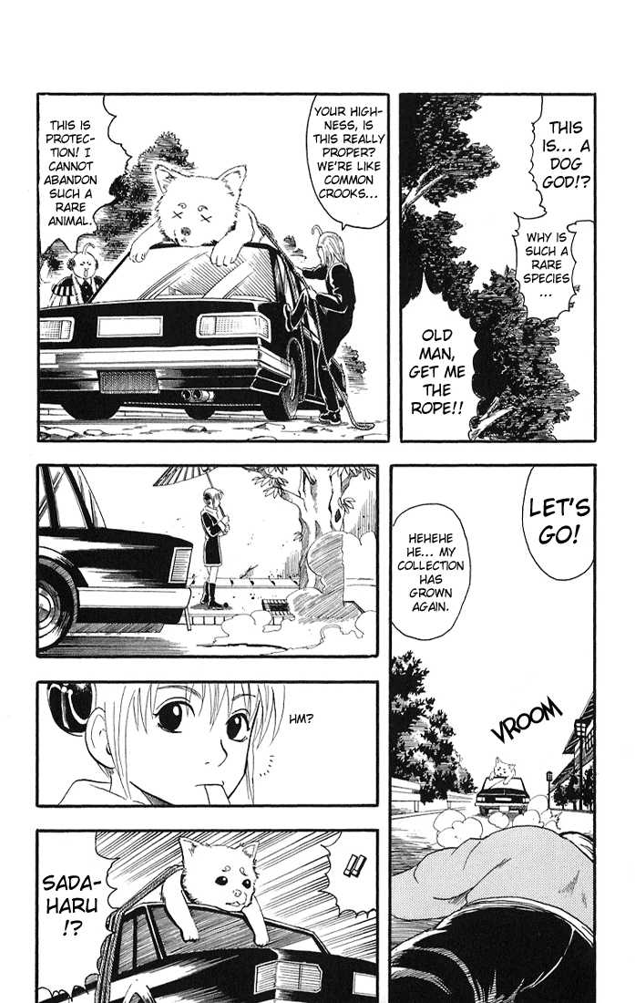 Gintama Chapter 10 page 14 - Chapter 10 : When you're tired, eat sour stuff