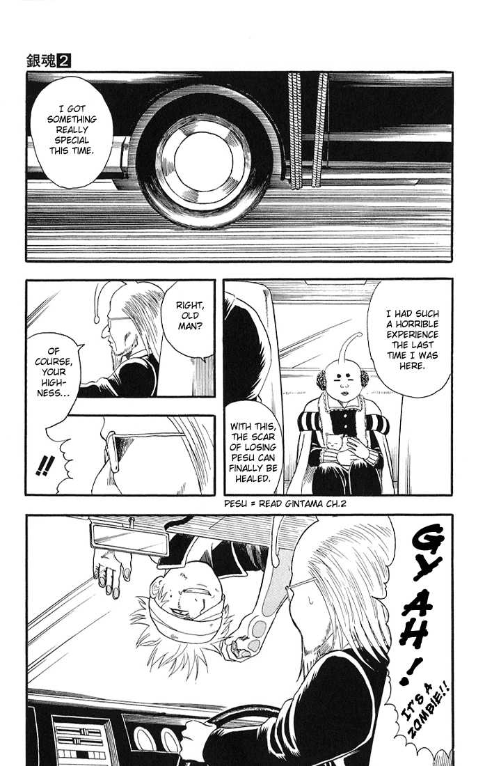 Gintama Chapter 10 page 15 - Chapter 10 : When you're tired, eat sour stuff