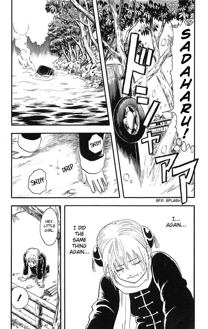 Gintama Chapter 10 page 19 - Chapter 10 : When you're tired, eat sour stuff