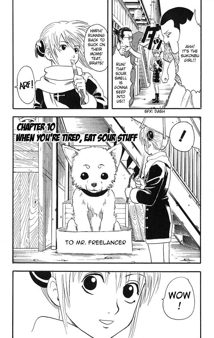 Gintama Chapter 10 page 2 - Chapter 10 : When you're tired, eat sour stuff