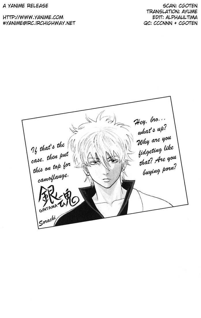Gintama Chapter 10 page 22 - Chapter 10 : When you're tired, eat sour stuff