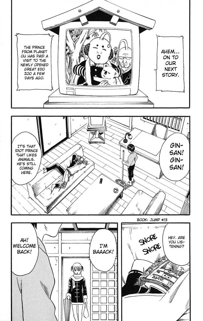Gintama Chapter 10 page 3 - Chapter 10 : When you're tired, eat sour stuff