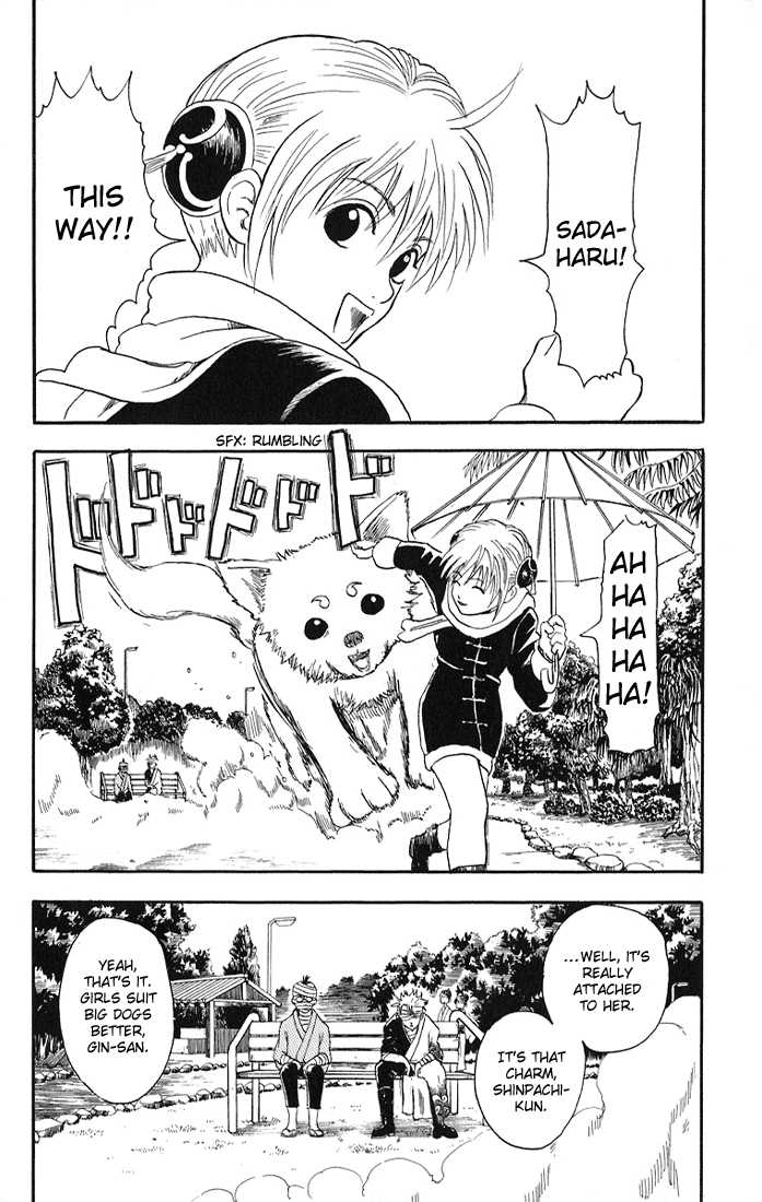 Gintama Chapter 10 page 7 - Chapter 10 : When you're tired, eat sour stuff