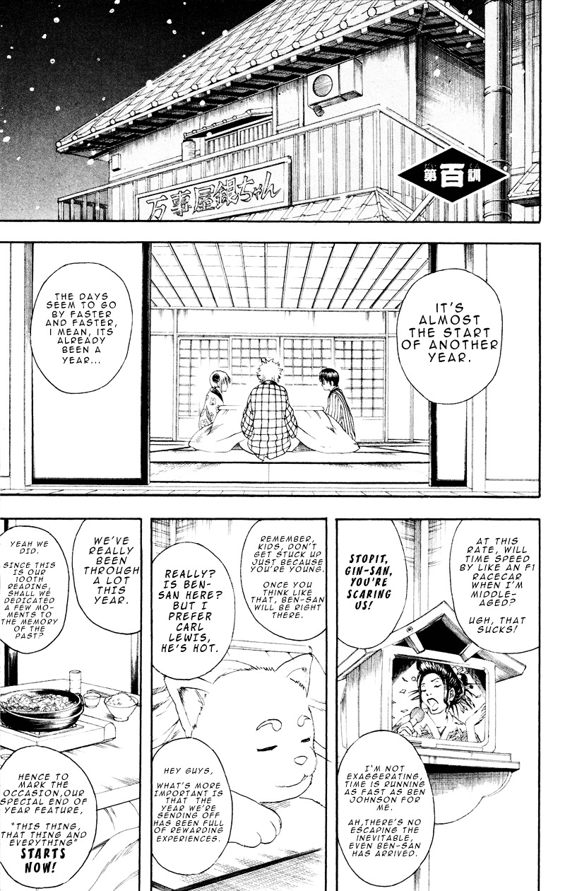 Gintama Chapter 100 page 1 - Chapter 100 : Lesson 100: Nabemono Is A Reflection Of Life.