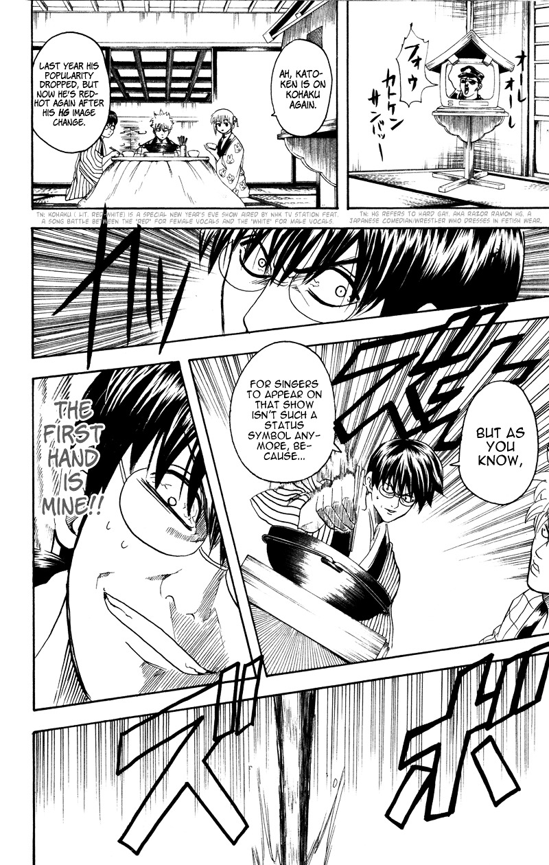 Gintama Chapter 100 page 10 - Chapter 100 : Lesson 100: Nabemono Is A Reflection Of Life.