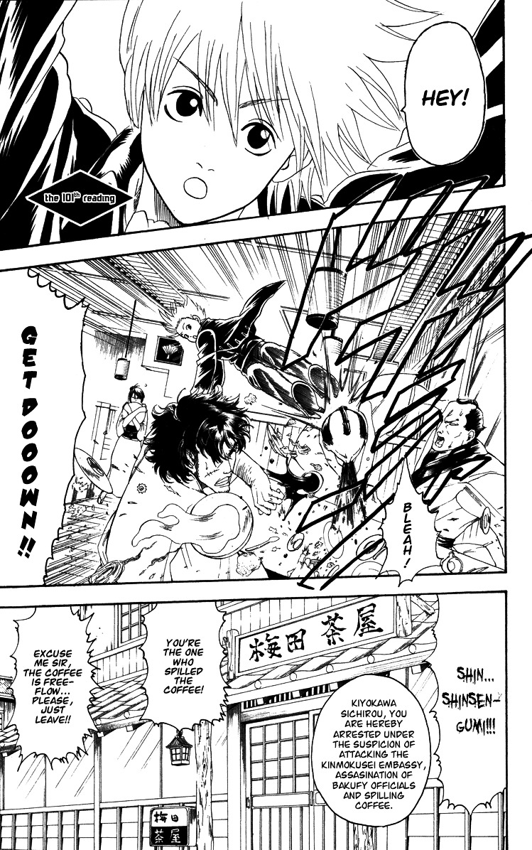 Gintama Chapter 101 page 1 - Chapter 101 : Lesson 101: Be Careful Of The Captain For A Day. Frau Rottenmaier!