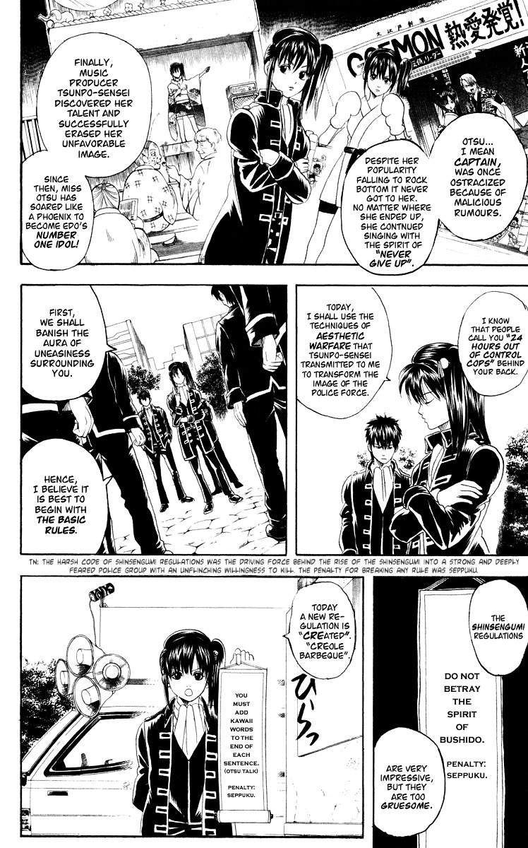 Gintama Chapter 101 page 10 - Chapter 101 : Lesson 101: Be Careful Of The Captain For A Day. Frau Rottenmaier!