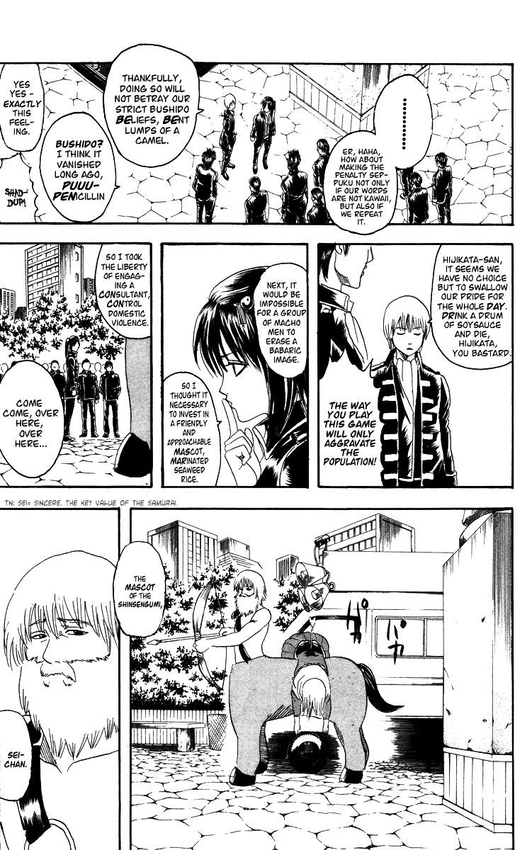 Gintama Chapter 101 page 11 - Chapter 101 : Lesson 101: Be Careful Of The Captain For A Day. Frau Rottenmaier!