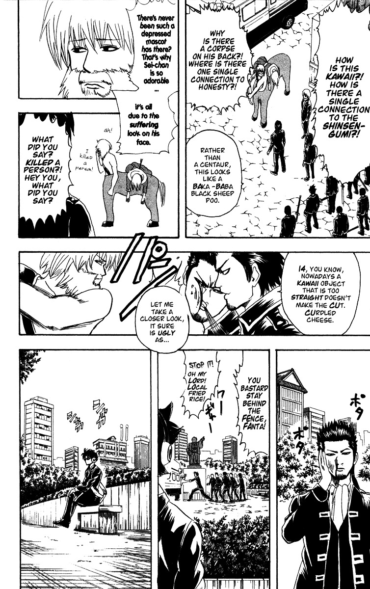 Gintama Chapter 101 page 12 - Chapter 101 : Lesson 101: Be Careful Of The Captain For A Day. Frau Rottenmaier!
