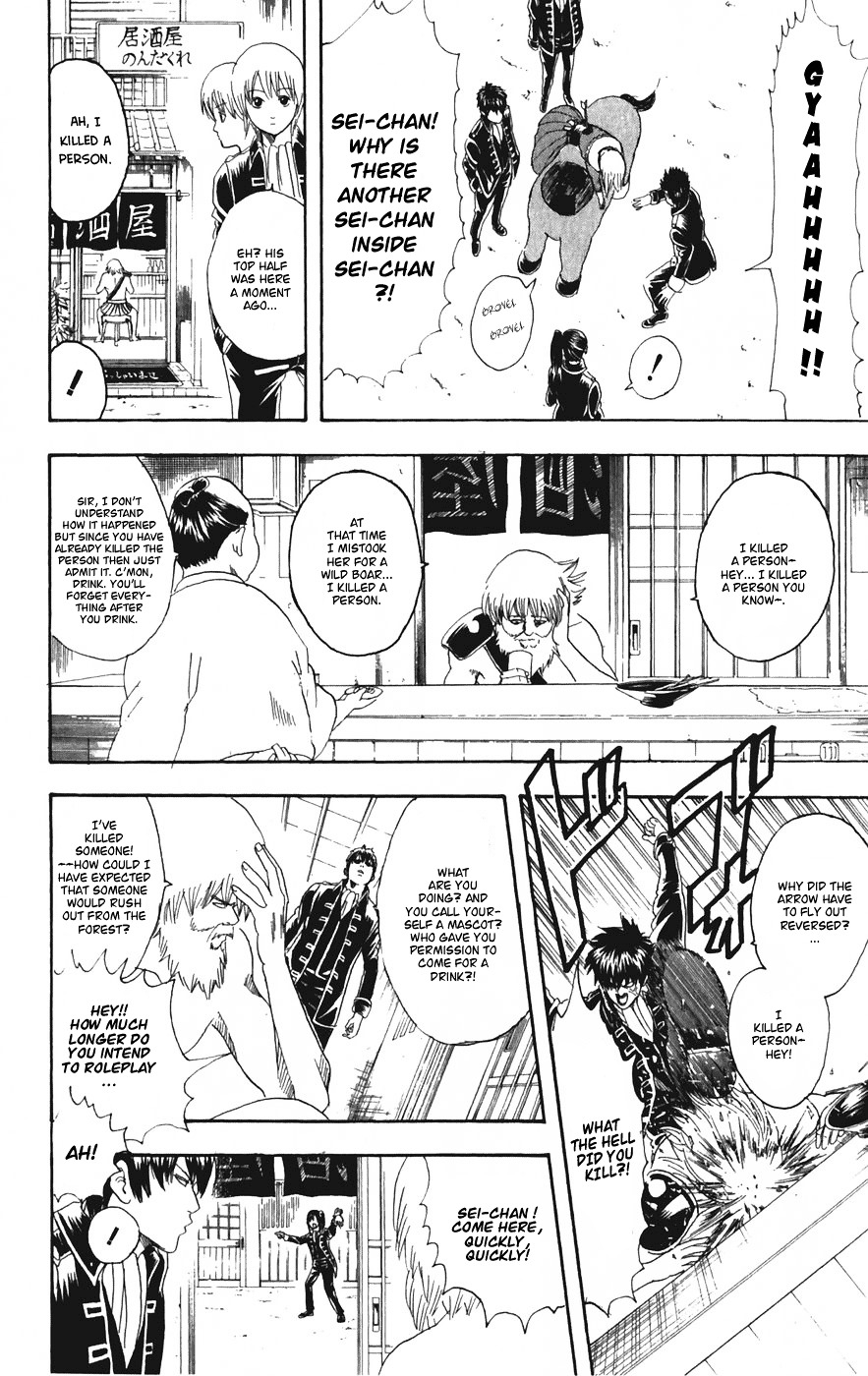 Gintama Chapter 101 page 16 - Chapter 101 : Lesson 101: Be Careful Of The Captain For A Day. Frau Rottenmaier!