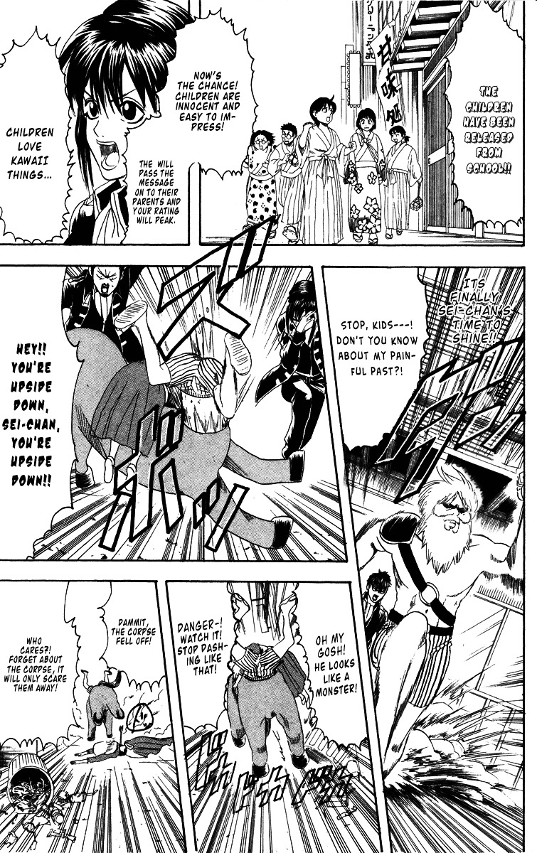 Gintama Chapter 101 page 17 - Chapter 101 : Lesson 101: Be Careful Of The Captain For A Day. Frau Rottenmaier!