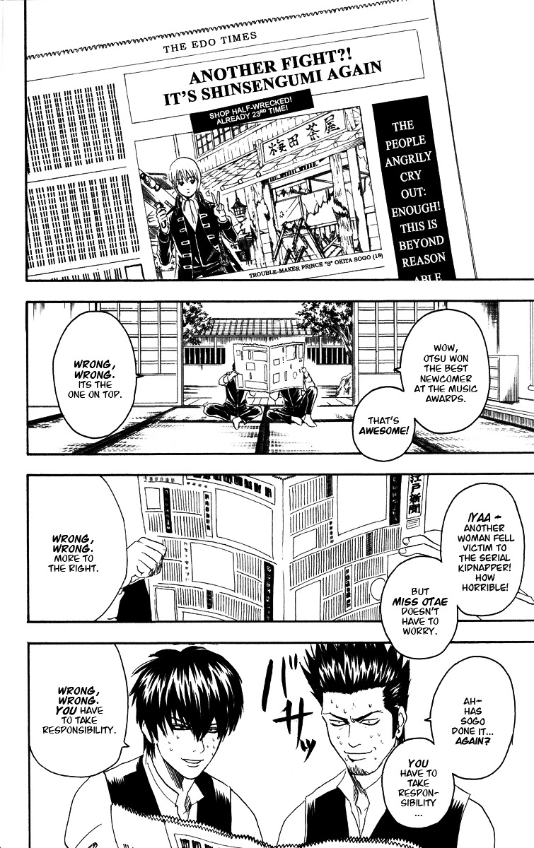 Gintama Chapter 101 page 2 - Chapter 101 : Lesson 101: Be Careful Of The Captain For A Day. Frau Rottenmaier!