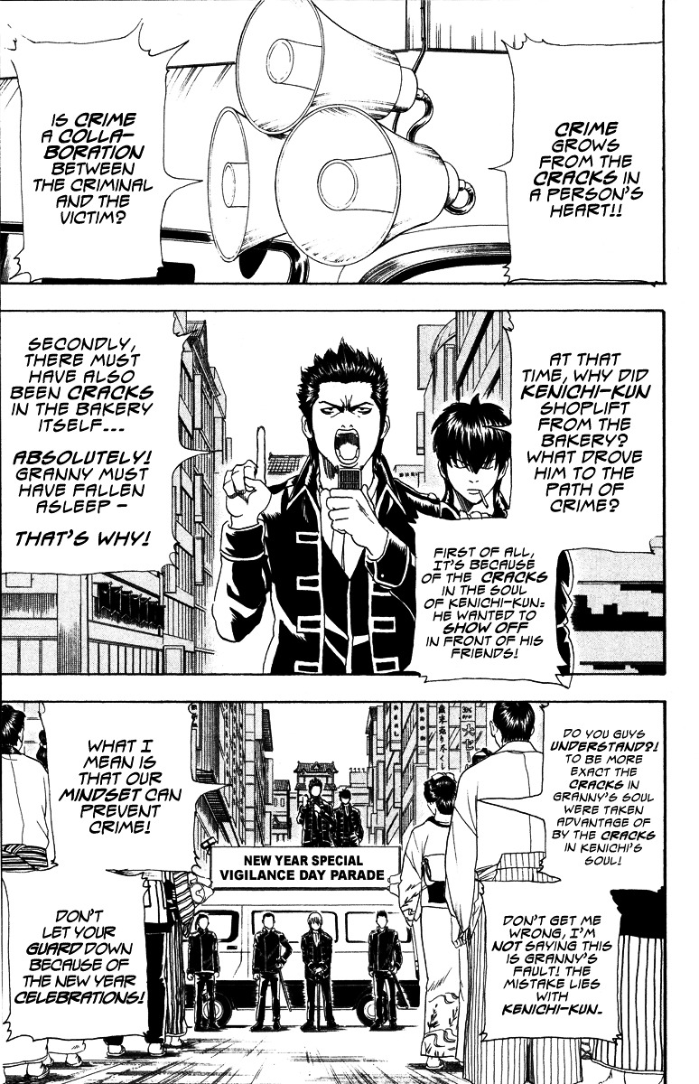 Gintama Chapter 101 page 3 - Chapter 101 : Lesson 101: Be Careful Of The Captain For A Day. Frau Rottenmaier!