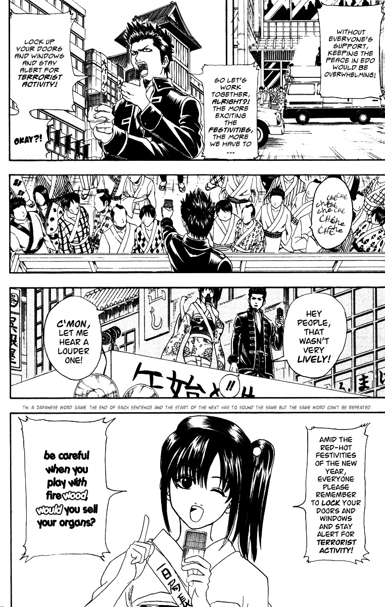 Gintama Chapter 101 page 4 - Chapter 101 : Lesson 101: Be Careful Of The Captain For A Day. Frau Rottenmaier!