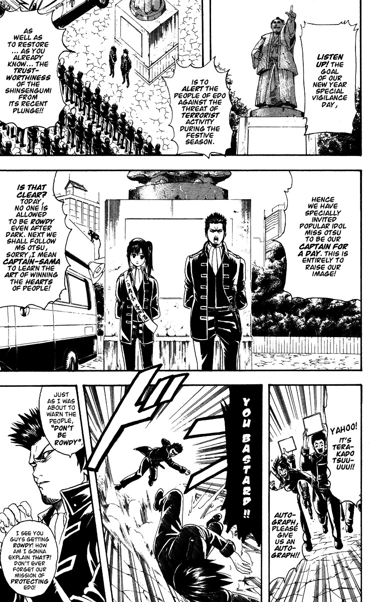 Gintama Chapter 101 page 7 - Chapter 101 : Lesson 101: Be Careful Of The Captain For A Day. Frau Rottenmaier!