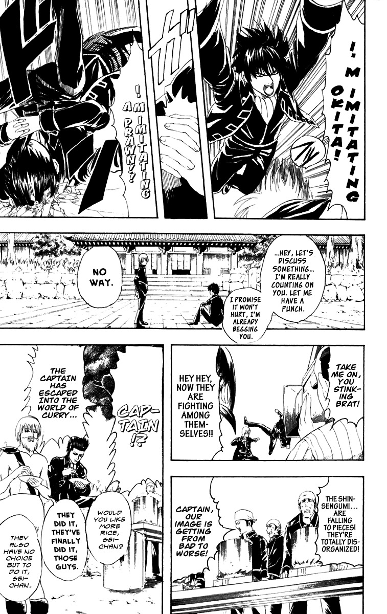 Gintama Chapter 102 page 12 - Chapter 102 : Lesson 102: Reading Because I Am Me.