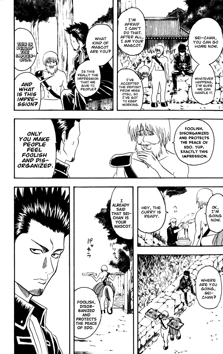 Gintama Chapter 102 page 13 - Chapter 102 : Lesson 102: Reading Because I Am Me.