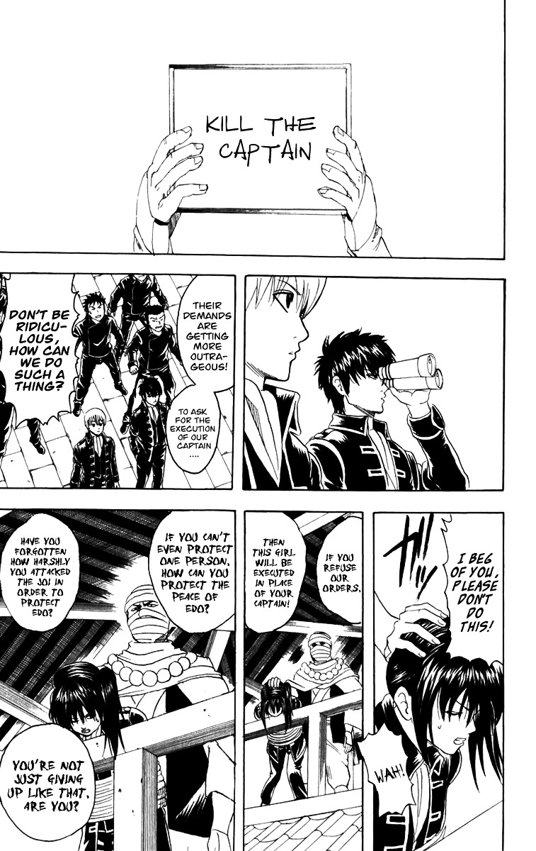 Gintama Chapter 102 page 14 - Chapter 102 : Lesson 102: Reading Because I Am Me.