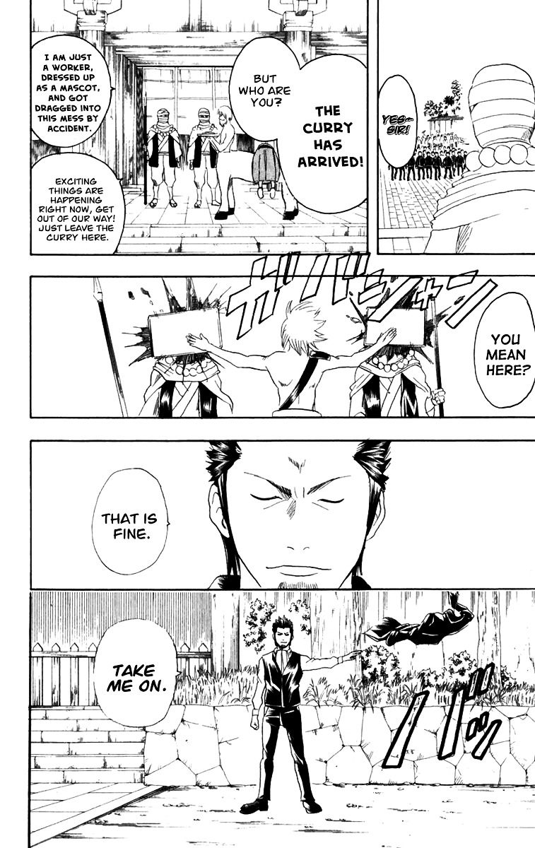 Gintama Chapter 102 page 15 - Chapter 102 : Lesson 102: Reading Because I Am Me.