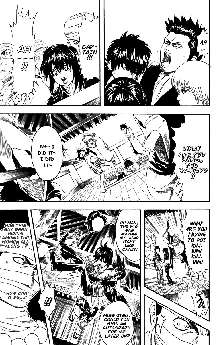 Gintama Chapter 102 page 18 - Chapter 102 : Lesson 102: Reading Because I Am Me.