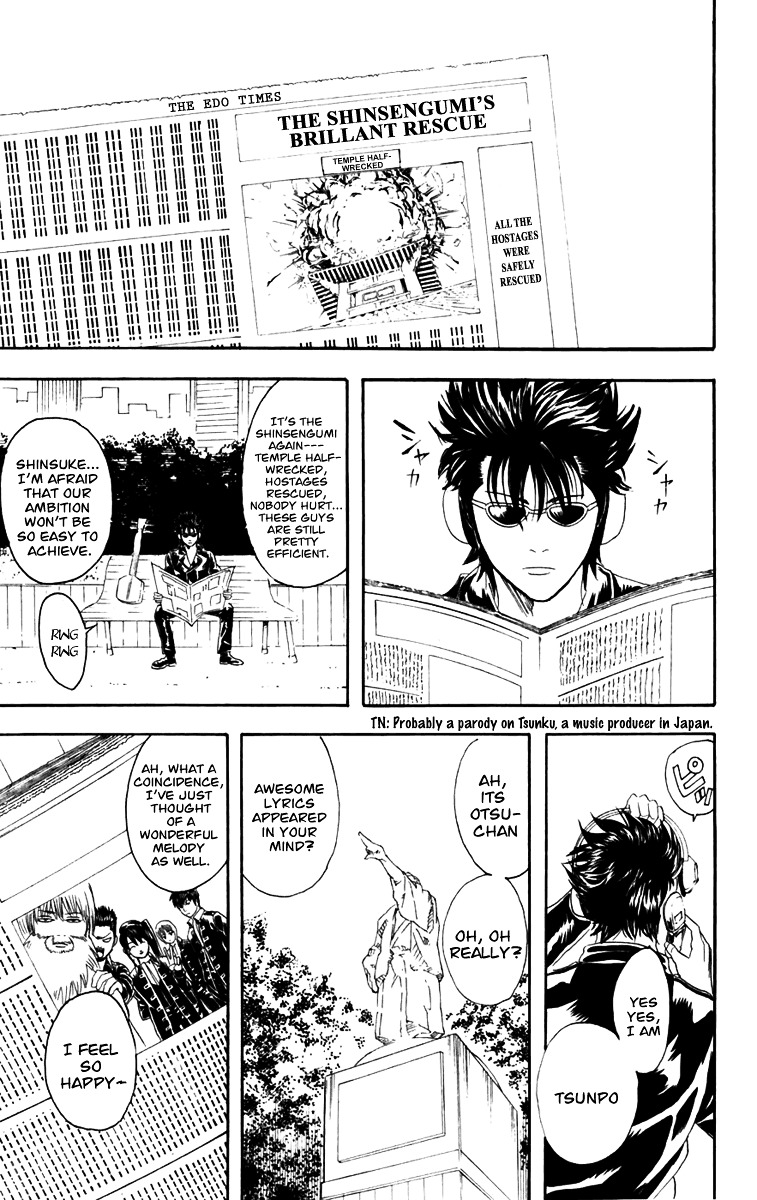 Gintama Chapter 102 page 20 - Chapter 102 : Lesson 102: Reading Because I Am Me.