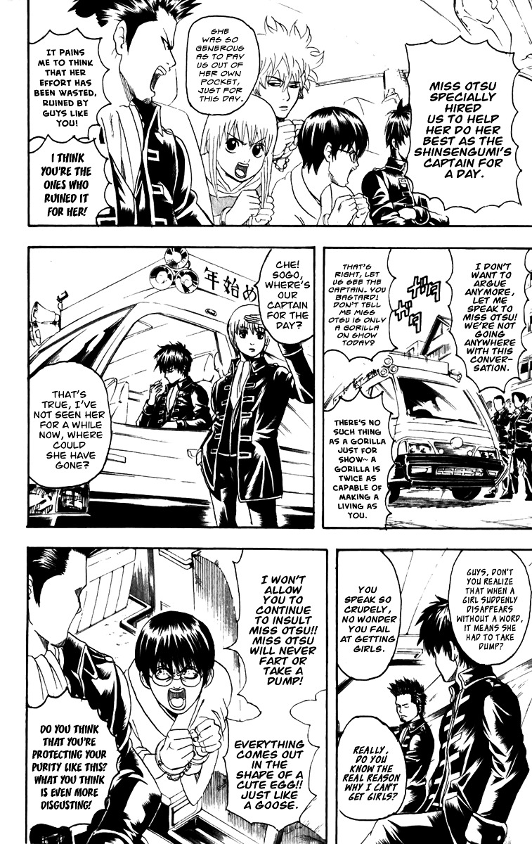 Gintama Chapter 102 page 3 - Chapter 102 : Lesson 102: Reading Because I Am Me.