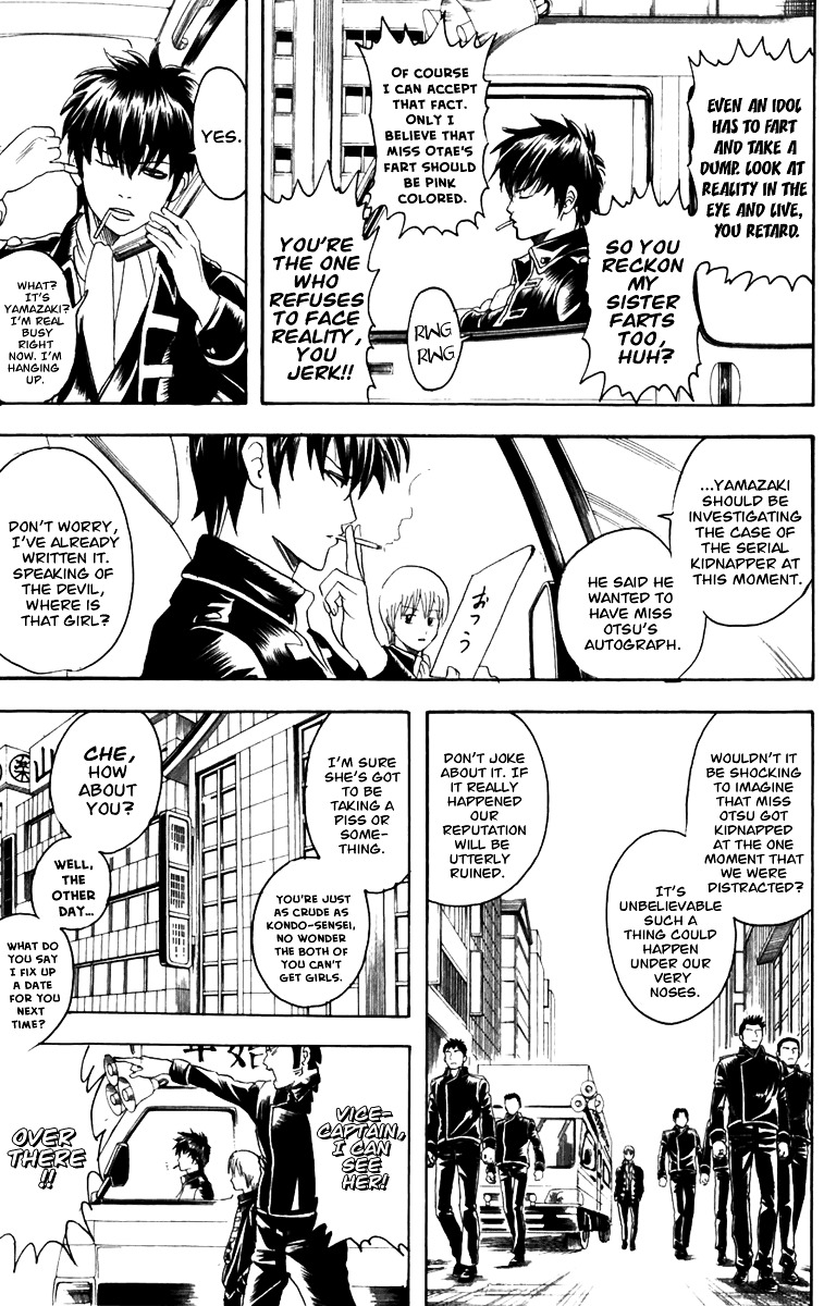 Gintama Chapter 102 page 4 - Chapter 102 : Lesson 102: Reading Because I Am Me.