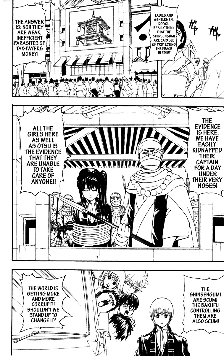 Gintama Chapter 102 page 5 - Chapter 102 : Lesson 102: Reading Because I Am Me.