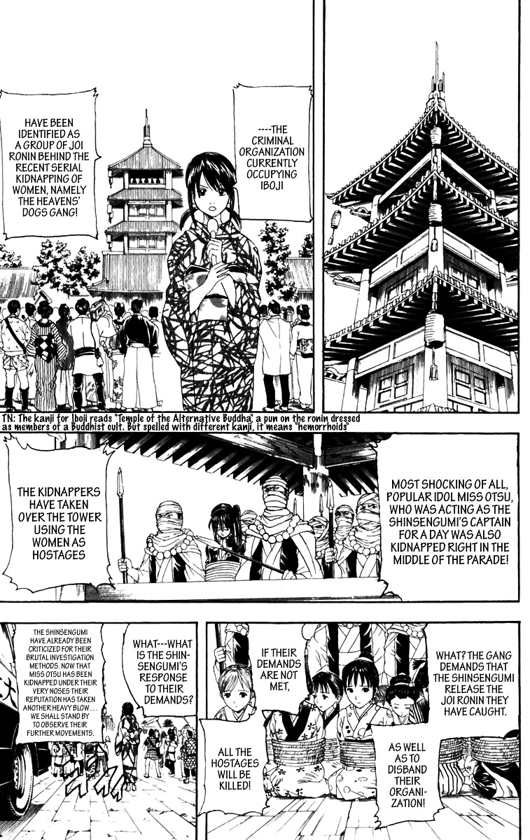 Gintama Chapter 102 page 6 - Chapter 102 : Lesson 102: Reading Because I Am Me.