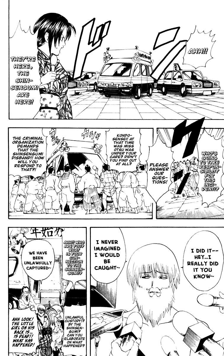 Gintama Chapter 102 page 7 - Chapter 102 : Lesson 102: Reading Because I Am Me.