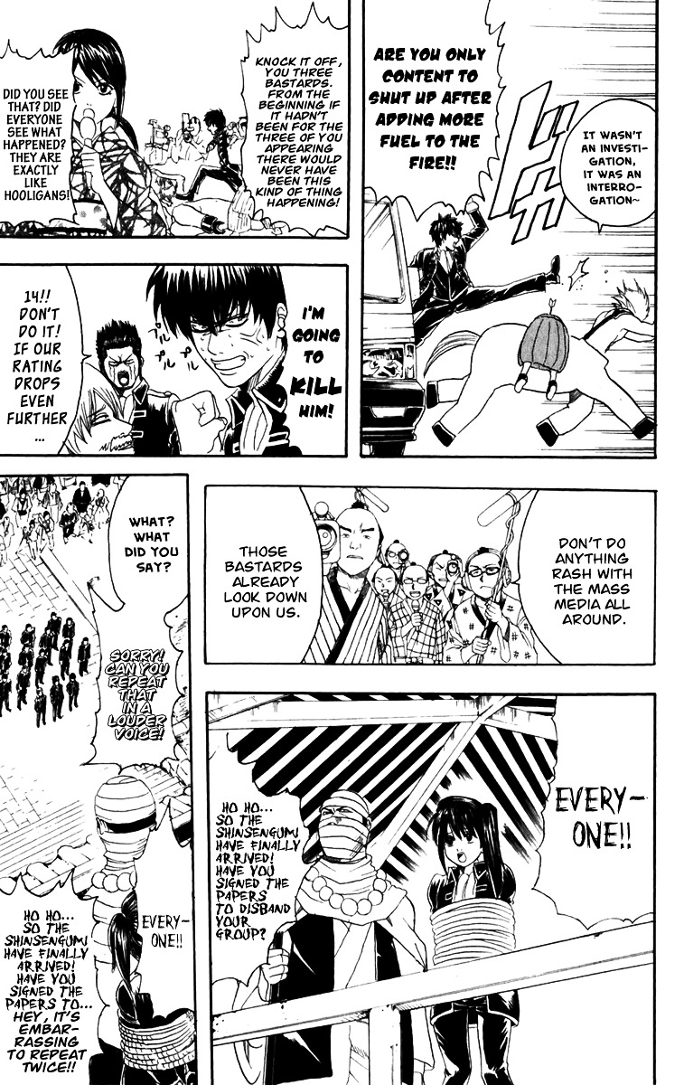 Gintama Chapter 102 page 8 - Chapter 102 : Lesson 102: Reading Because I Am Me.
