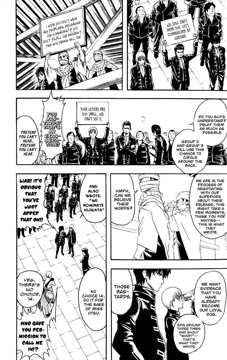 Gintama Chapter 102 page 9 - Chapter 102 : Lesson 102: Reading Because I Am Me.
