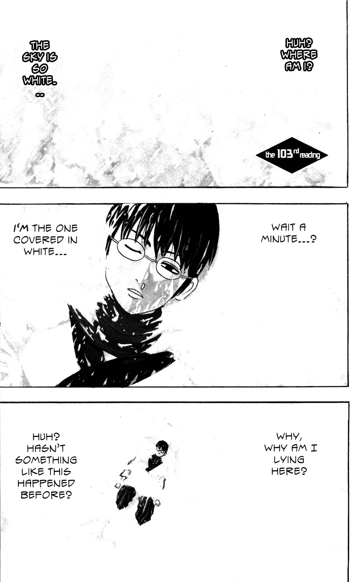 Gintama Chapter 103 page 1 - Chapter 103 : Lesson 103: Only Children Get Excited When They See The Snow.