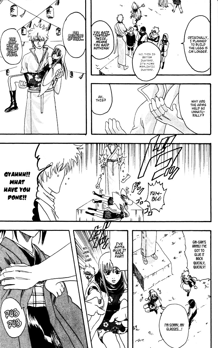 Gintama Chapter 103 page 15 - Chapter 103 : Lesson 103: Only Children Get Excited When They See The Snow.