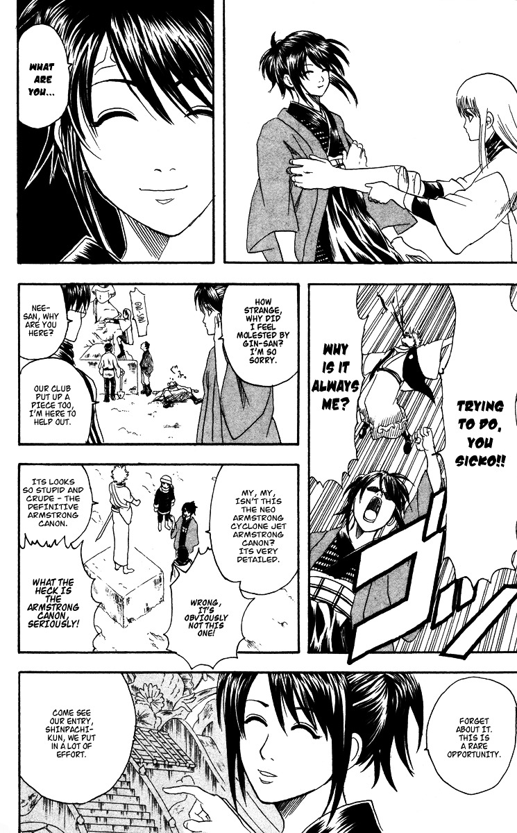 Gintama Chapter 103 page 16 - Chapter 103 : Lesson 103: Only Children Get Excited When They See The Snow.